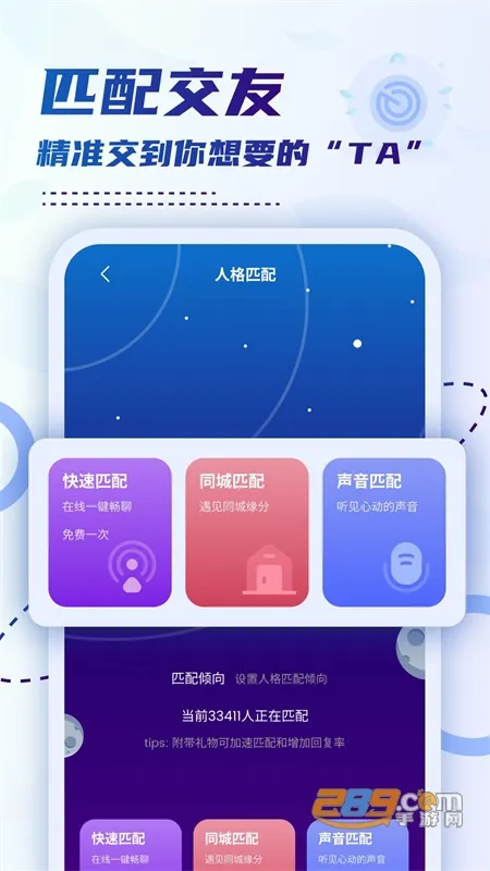 С����԰2025���°汾