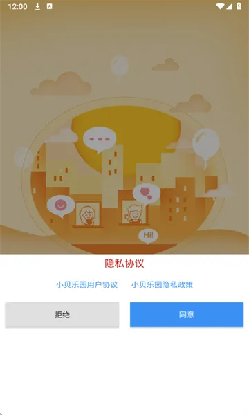 С����԰2025���°汾