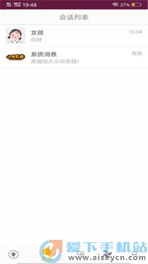 С����԰2025���°汾v148 ��׿��