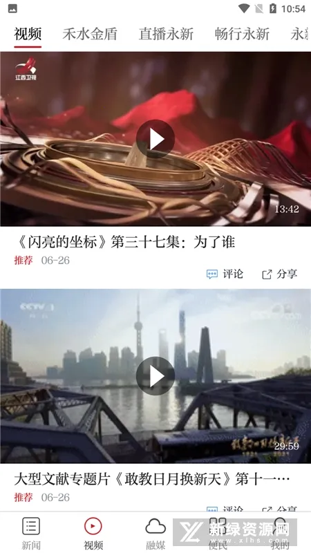 ������ý2025���°汾