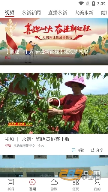 ������ý2025���°汾v2.0.5 ��Ѱ�
