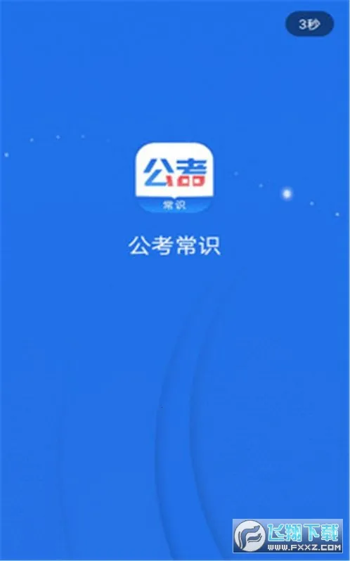 ������ʶ(����ѧϰ����)v1.1.0 �ֻ���