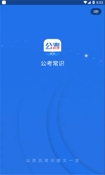 ������ʶ(����ѧϰ����)v1.1.0 �ֻ���