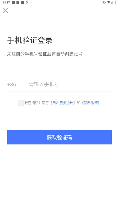 ������(������������)vv2.1.0 ��׿�� ��Ѱ�