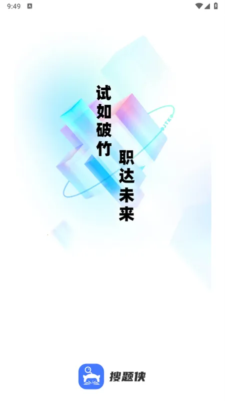 ������(������������)vv2.1.0 ��׿�� ��Ѱ�