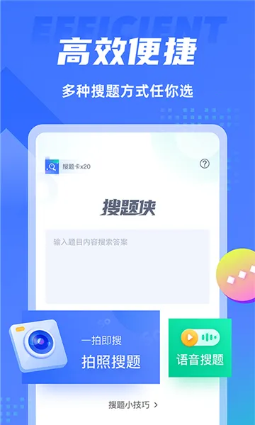 ������(������������)vv2.1.0 ��׿�� ��Ѱ�