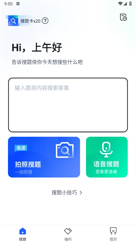 ������(������������)vv2.1.0 ��׿�� ��Ѱ�