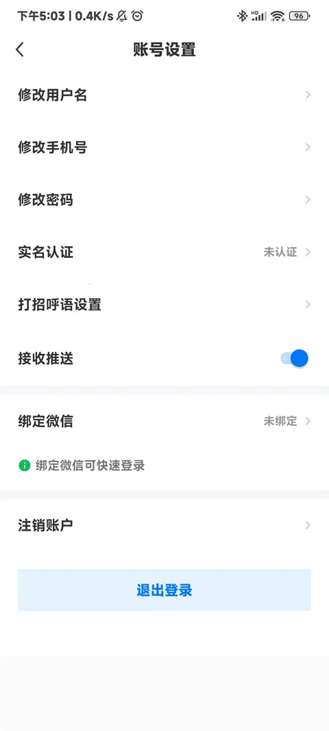 ��ˮ��Ƹ���°汾
