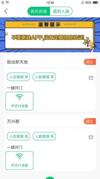 ��������2025���°汾v1.3.8 �ֻ���
