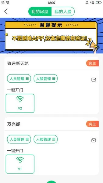 ��������2025���°汾v1.3.8 �ֻ���