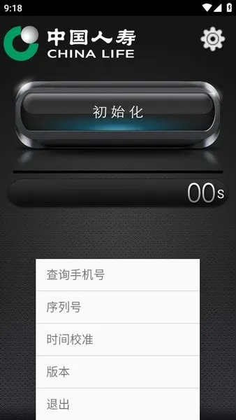��������(���ݰ�ȫ��֤)v1.2.1 ��Ѱ�
