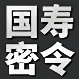 ��������(���ݰ�ȫ��֤)v1.2.1 ��Ѱ�