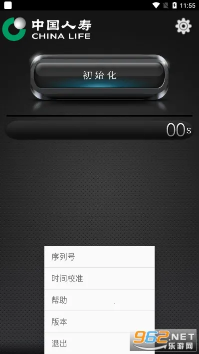 ��������(���ݰ�ȫ��֤)v1.2.1 ��Ѱ�