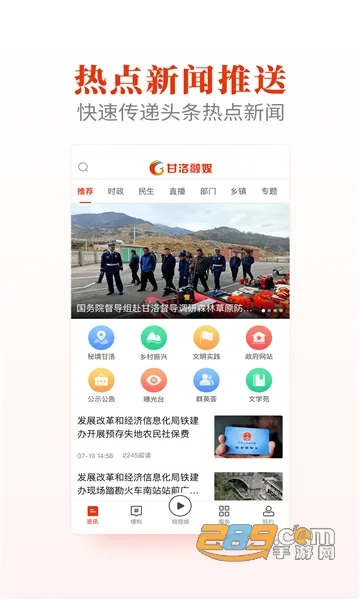 ������ý�°汾v2.3.0 �ٷ���