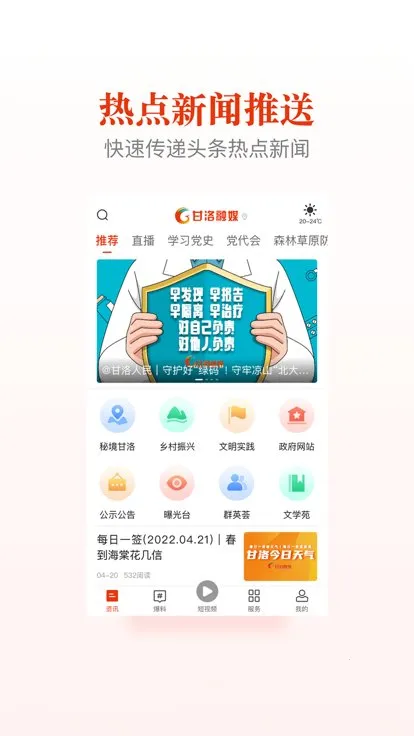 ������ý�°汾v2.3.0 �ٷ���