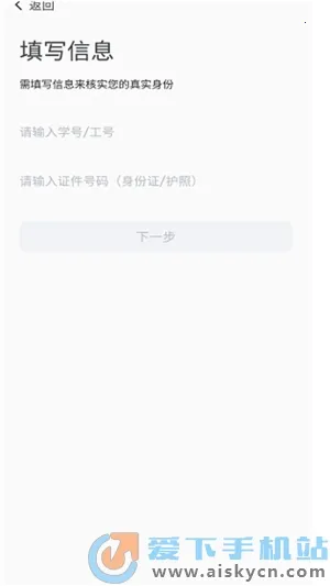 ���ϻƻ�(�ǻ�У԰����)