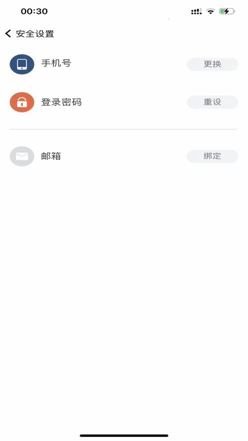���ϻƻ�(�ǻ�У԰����)v2.0.4 �ֻ���
