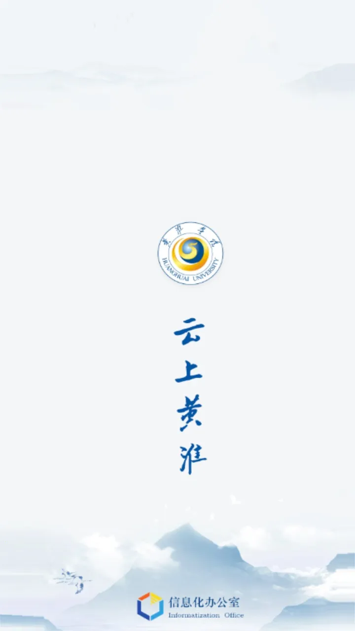 ���ϻƻ�(�ǻ�У԰����)