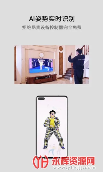 ����AI(����赸����)v1.2.0.0 ��׿��