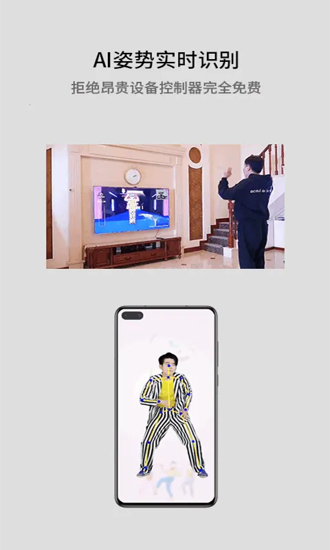 ����AI(����赸����)v1.2.0.0 ��׿��