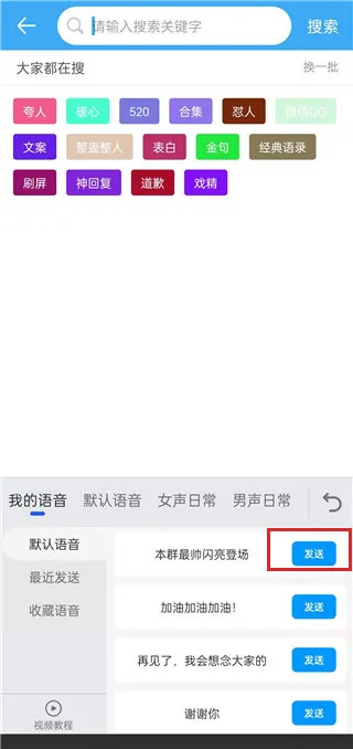 �������뷨���°�׿��