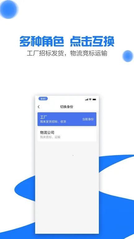 ����ͨ(������������)v1.2.0 �ٷ���