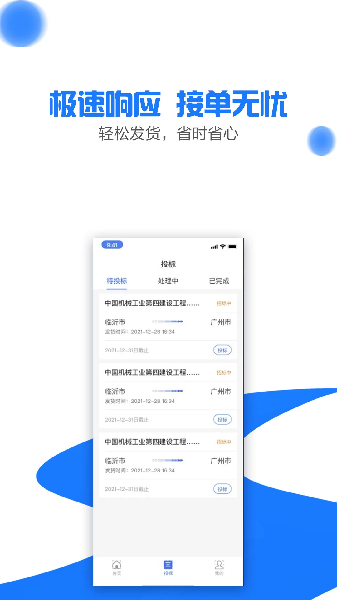 ����ͨ(������������)v1.2.0 �ٷ���