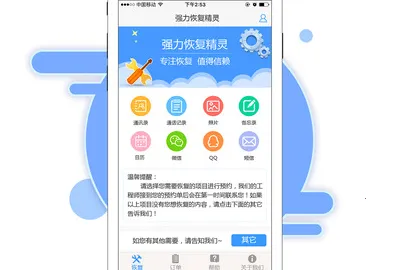 ǿ���ָ����������ֻ���