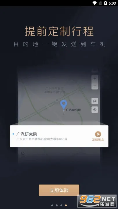 �ǻ۴���(�ǻ۳���)v4.9.92 ��׿��