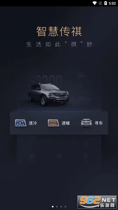 �ǻ۴���(�ǻ۳���)v4.9.92 ��׿��