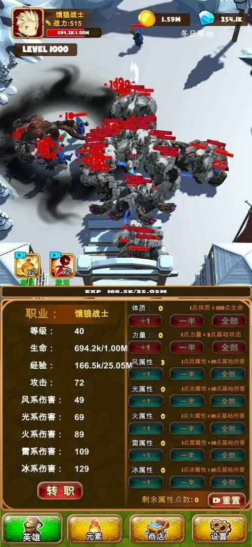 �¶�������սʿ(���߹һ�ð��)v1.0.1 ��׿��