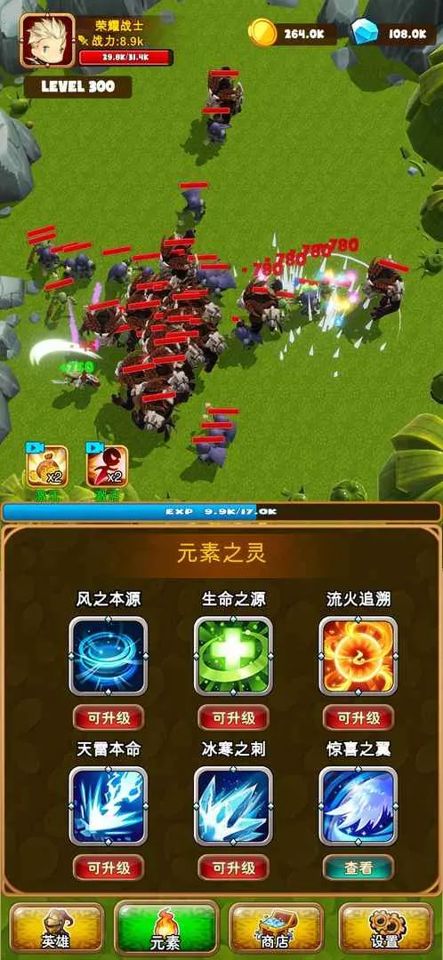 �¶�������սʿ(���߹һ�ð��)v1.0.1 ��׿��
