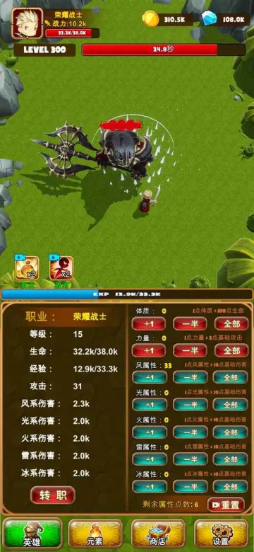 �¶�������սʿ(���߹һ�ð��)v1.0.1 ��׿��