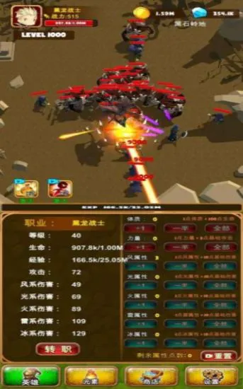 �¶�������սʿ(���߹һ�ð��)v1.0.1 ��׿��