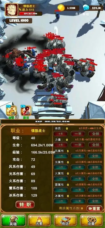 �¶�������սʿ(���߹һ�ð��)v1.0.1 ��׿��
