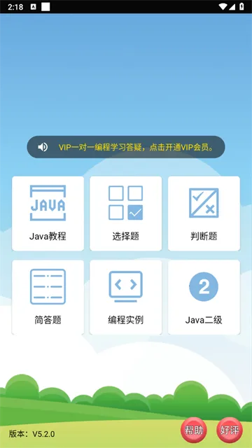Java����ѧϰ(Java����ѧϰ(Javaѧϰ����))