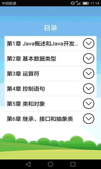 Java����ѧϰ(Javaѧϰ����)v5.2.8 ��Ѱ�