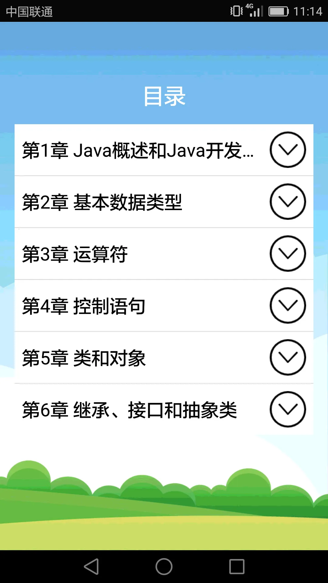 Java����ѧϰ(Javaѧϰ����)v5.2.8 ��Ѱ�