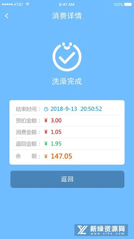 �ǵ���Դ(У԰������)v1.0.25 �ֻ���