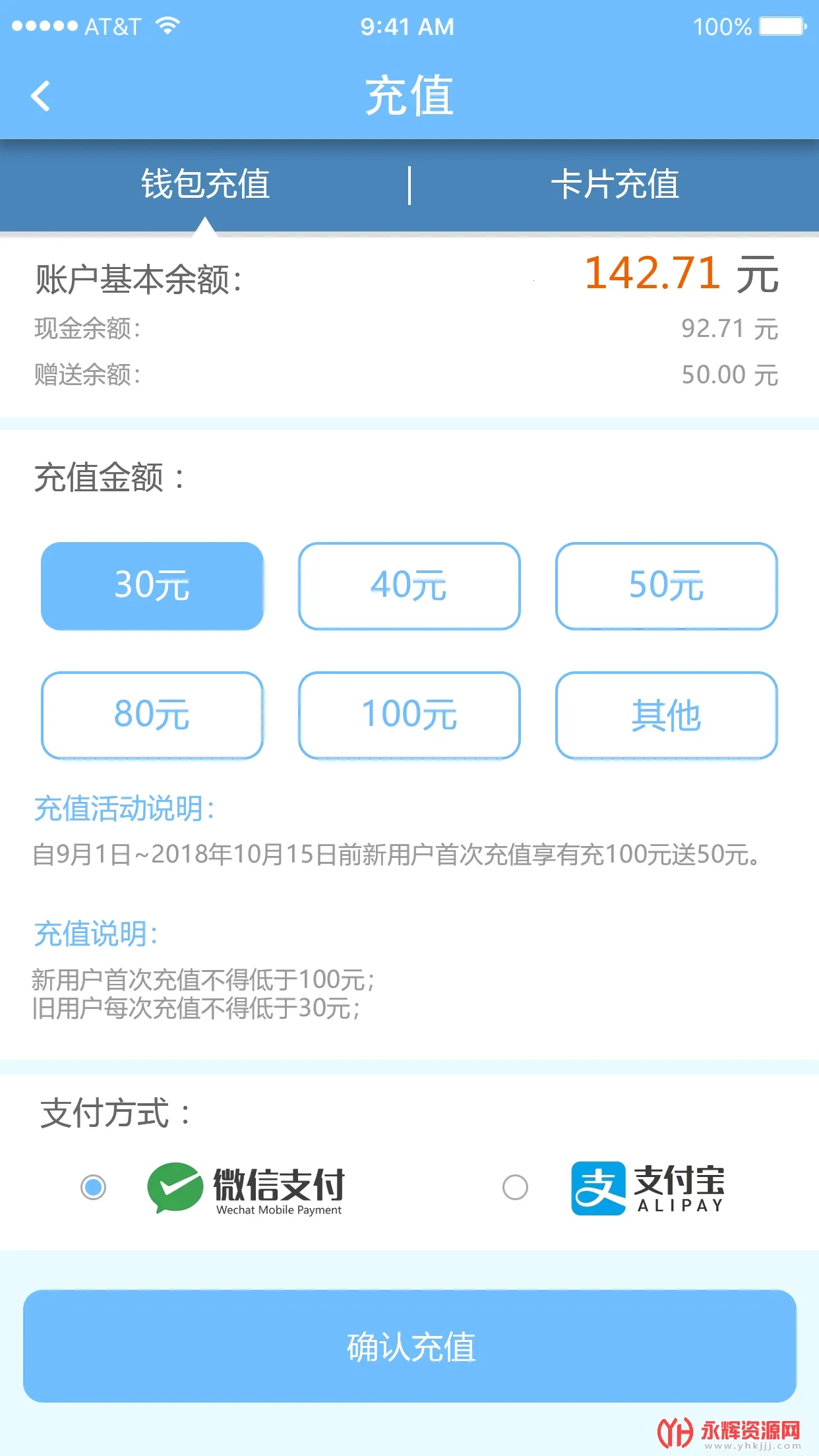 �ǵ���Դ(У԰������)v1.0.25 �ֻ���