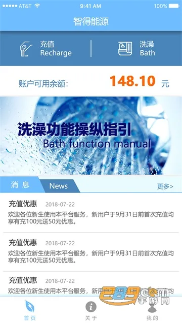 �ǵ���Դ(У԰������)v1.0.25 �ֻ���