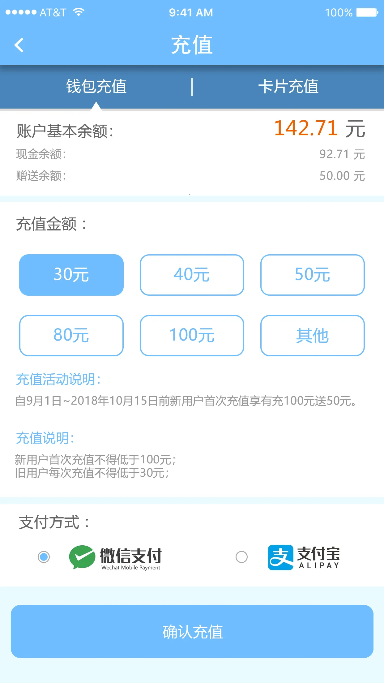 �ǵ���Դ(У԰������)v1.0.25 �ֻ���