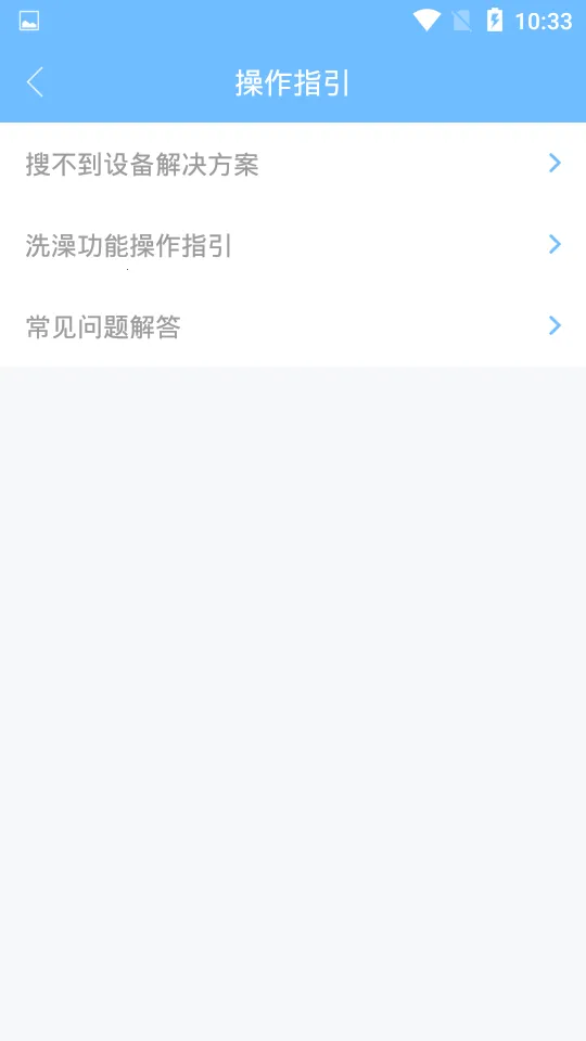 �ǵ���Դ(У԰������)v1.0.25 �ֻ���