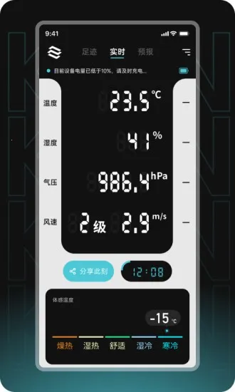 �����(��׼������ѯ)v2.0.0 �ֻ���