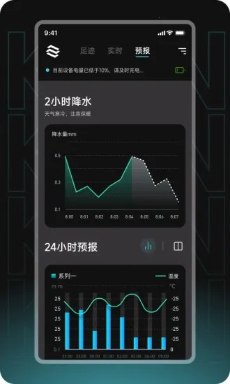 �����(��׼������ѯ)v2.0.0 �ֻ���