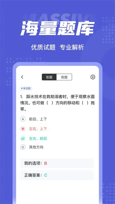 ��Ӿ������������°�׿��v1.3.5 �ֻ���