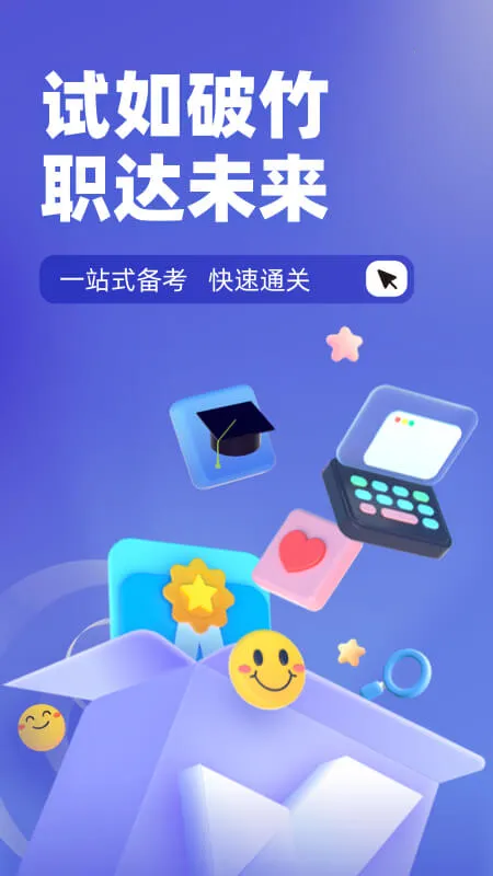 ��Ӿ������������°�׿��v1.3.5 �ֻ���