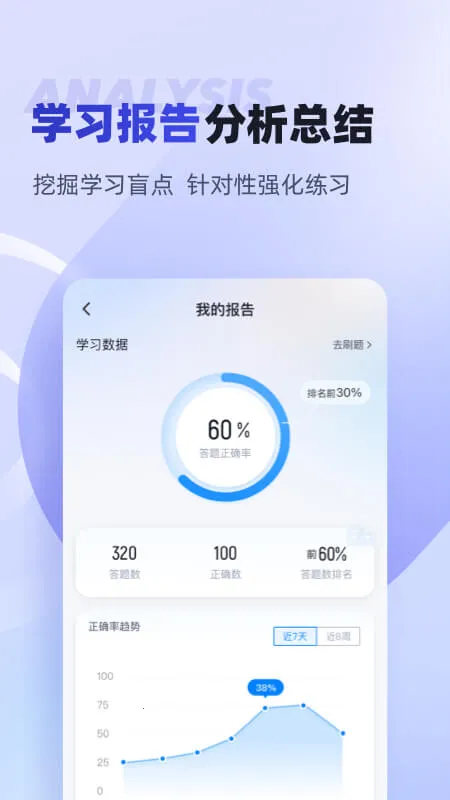 ��Ӿ������������°�׿��v1.3.5 �ֻ���