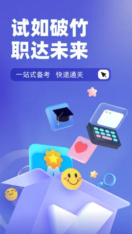 ��Ӿ������������°�׿��v1.3.5 �ֻ���
