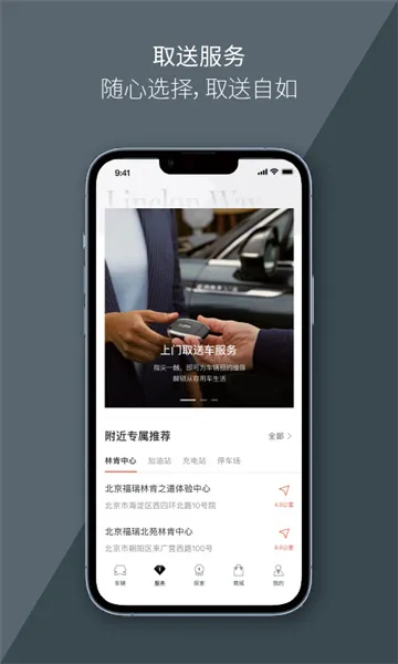 �ֿ�֮��(�ֿ���������)v6.0.1 �ٷ���